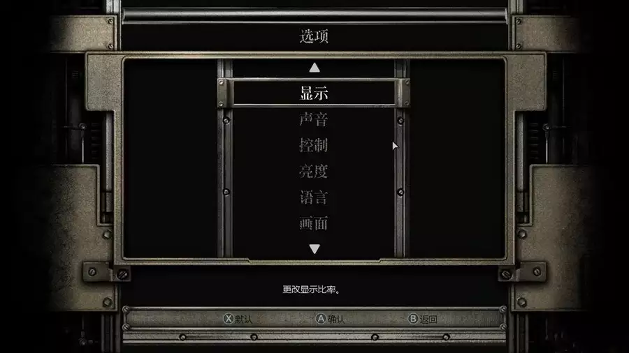 生化危机0：高清重制版 | v1.0中英文全特典DLC完整硬盘版