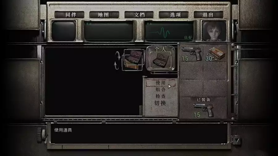 生化危机0：高清重制版 | v1.0中英文全特典DLC完整硬盘版