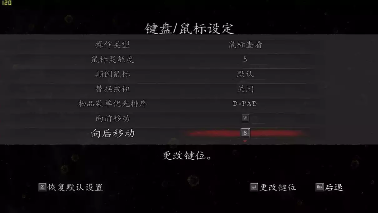 生化危机5：黄金版 | 中英文完整硬盘版