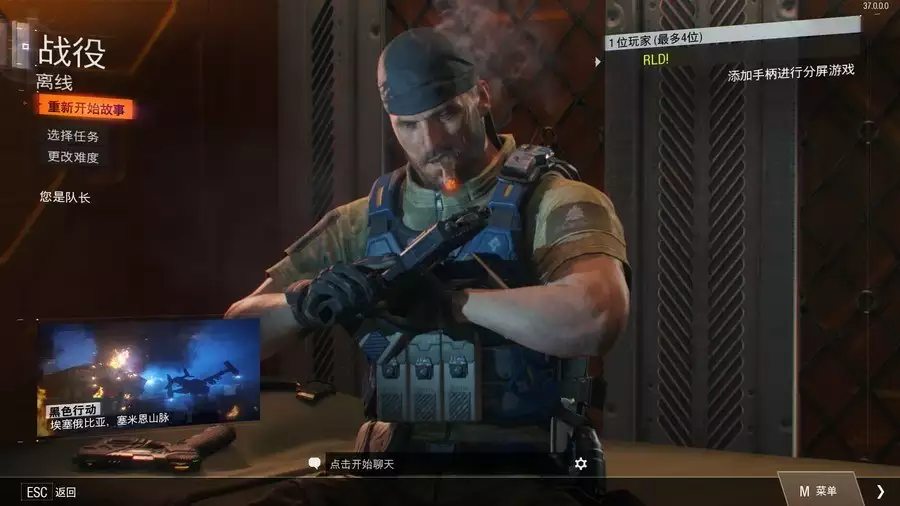 使命召唤12:黑色行动3 | v1.3官方简繁英完整硬盘版