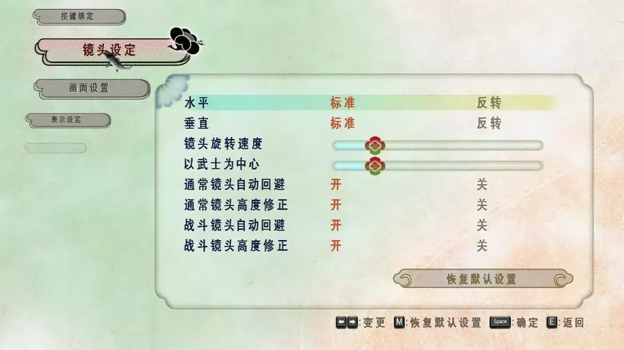 侍道4 | v1.06.Hotfix中英文D5完整硬盘版