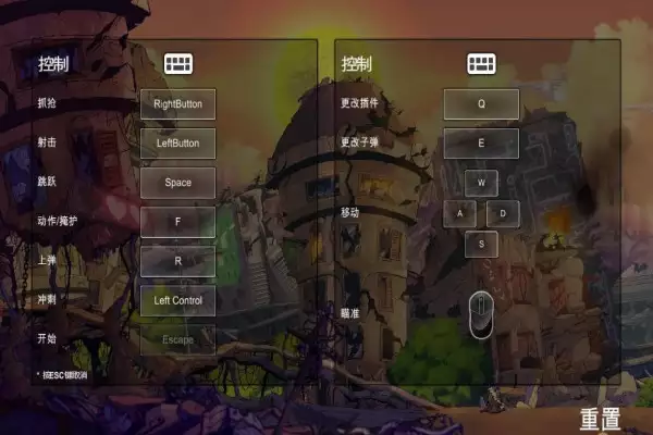 瑞斯和夏恩 | v1.0.6中英文硬盘版