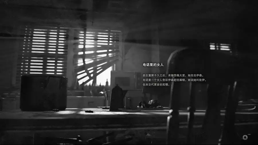 生化危机7 | v1.0官方简繁中英文DLCs完整版