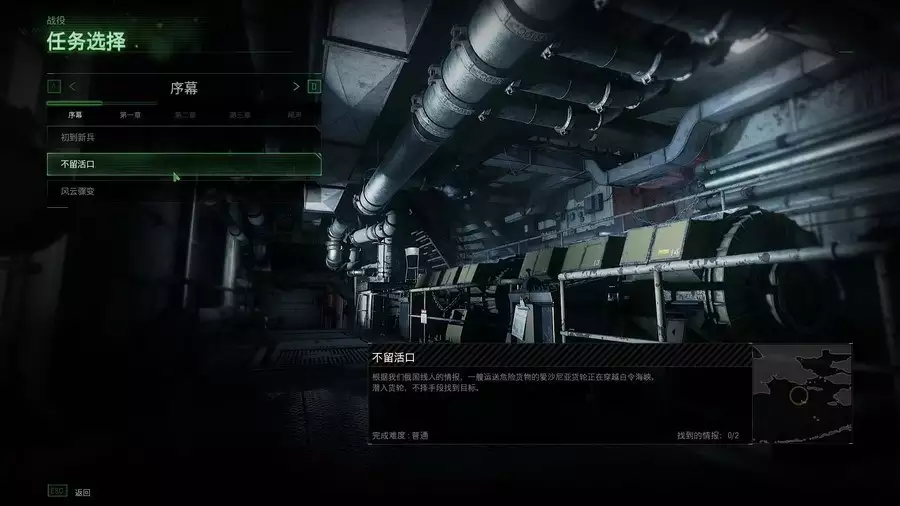 使命召唤4:现代战争重制版 | v1.3官方简繁中英完整硬盘版