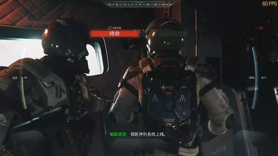 使命召唤13:无限战争 | v1.2官方简繁中英文完整硬盘版