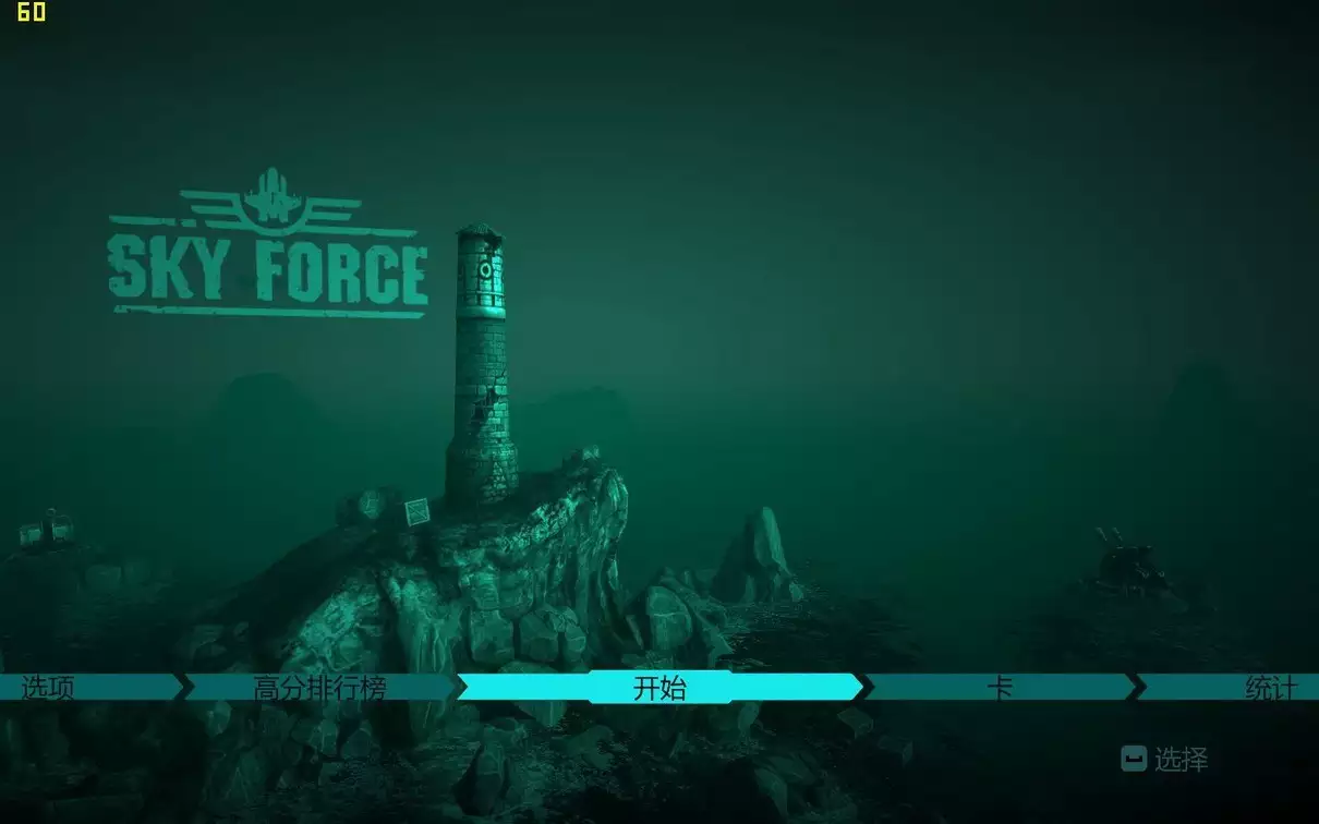 傲气雄鹰:周年版 | 中英文完整纪念版