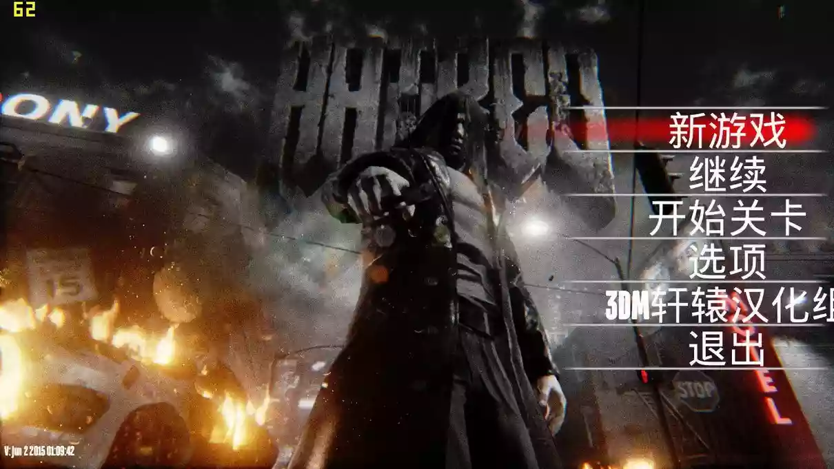 仇恨 | v1.03中英文D5完整硬盘版