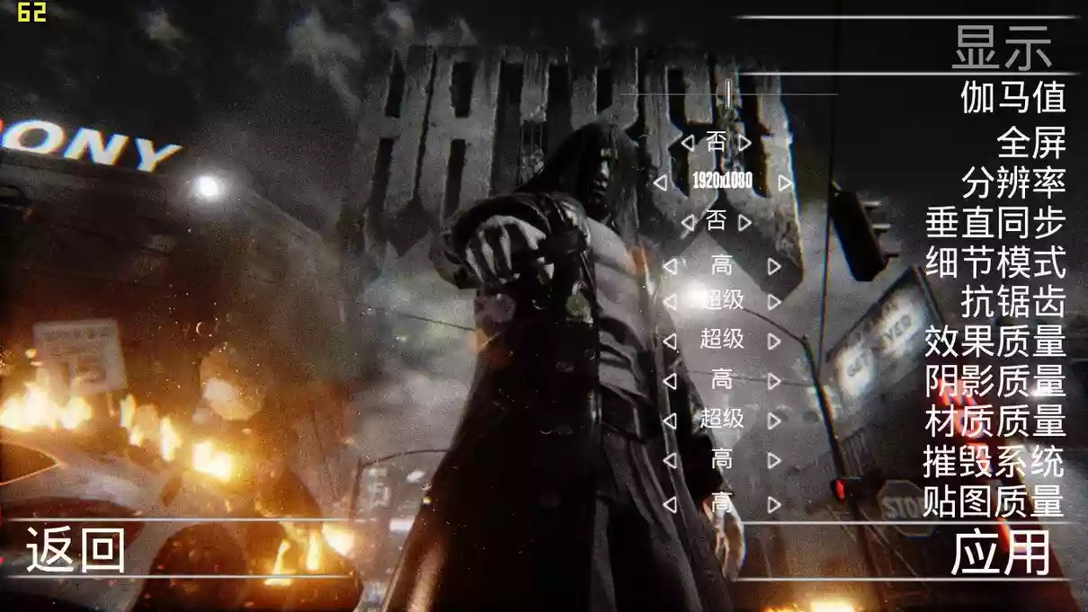 仇恨 | v1.03中英文D5完整硬盘版