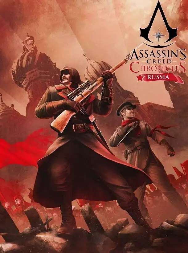 刺客信条编年史:俄罗斯 | v1.0中英文完整硬盘版(黑银制作)