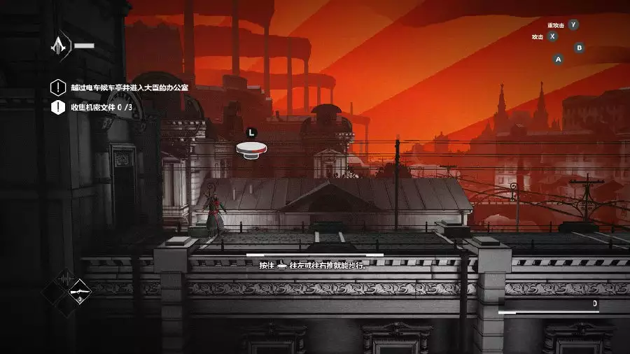 刺客信条编年史:俄罗斯 | v1.0中英文完整硬盘版(黑银制作)