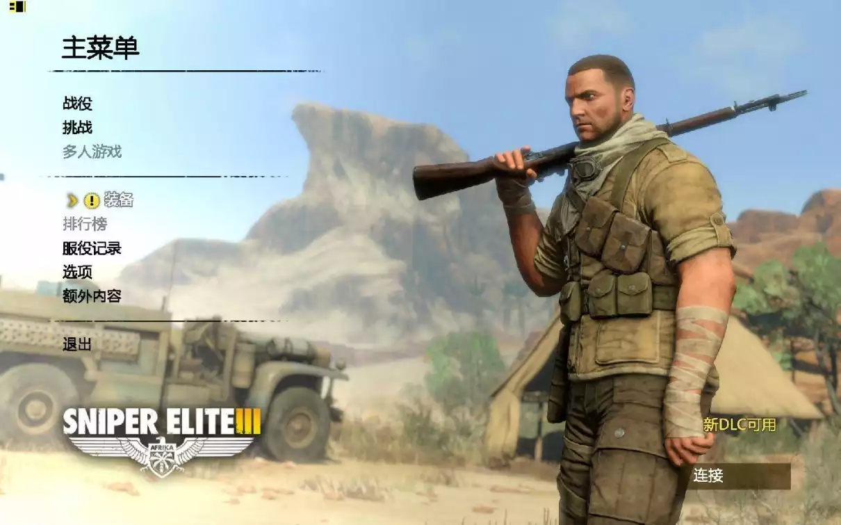 狙击精英：僵尸部队三部曲 | v1.8.20.01简体中文硬盘版(黑银制作)