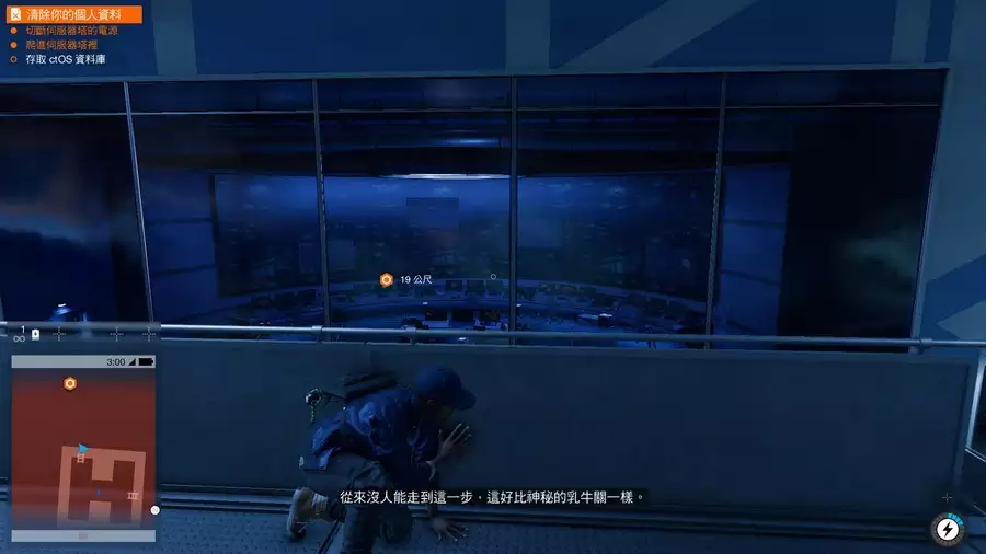 看门狗2 | v1.07.141官方简繁中英文高清版