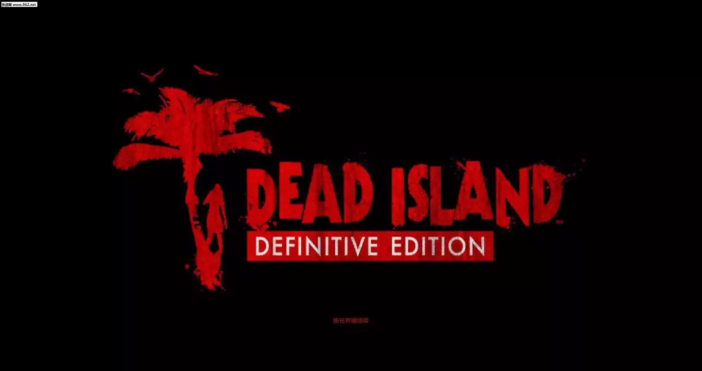 死亡岛激流终极版 | v1.3中英文完整硬盘版