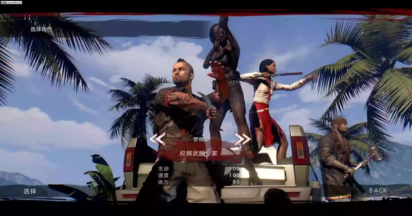 死亡岛激流终极版 | v1.3中英文完整硬盘版