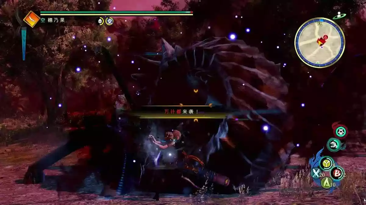 讨鬼传2 | v1.03中英文最终典藏版