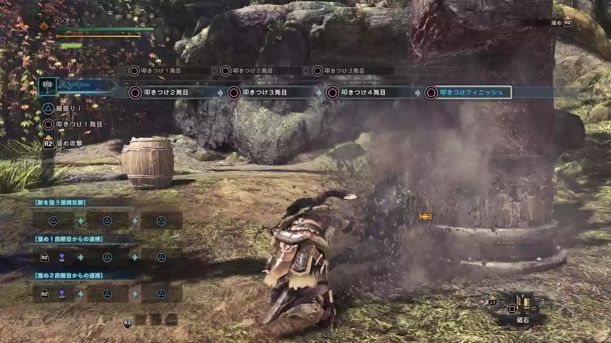 怪物猎人:世界V1 | 中英文完整硬盘版+怪物猎人世界MOD合集