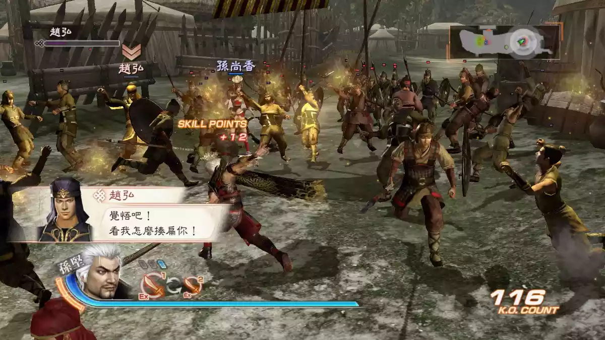 真三国无双6:猛将传DX | v1.0中英文整合DLC完整硬盘版