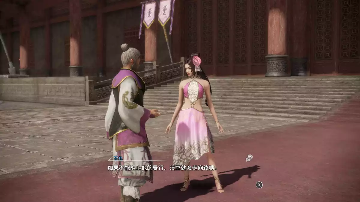 真三国无双8 | v1.12中英文整合DLC硬盘版