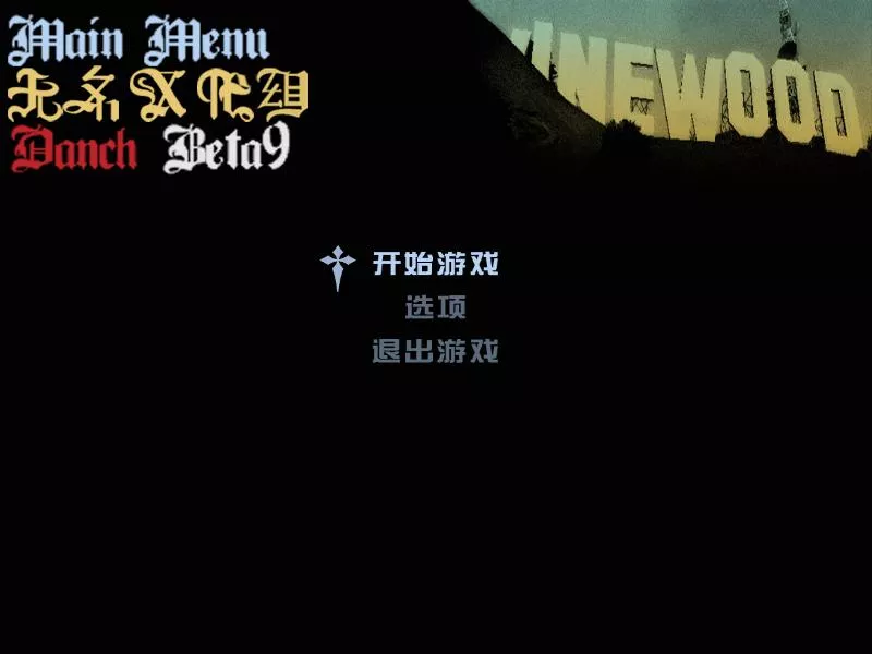 侠盗飞车:圣地安列斯 | v1.0中英文完整硬盘版