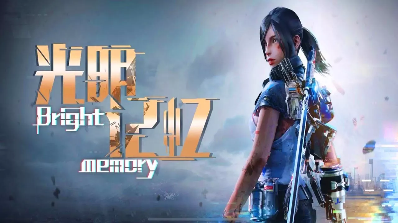 光明记忆 | v11.06中英文完整硬盘版