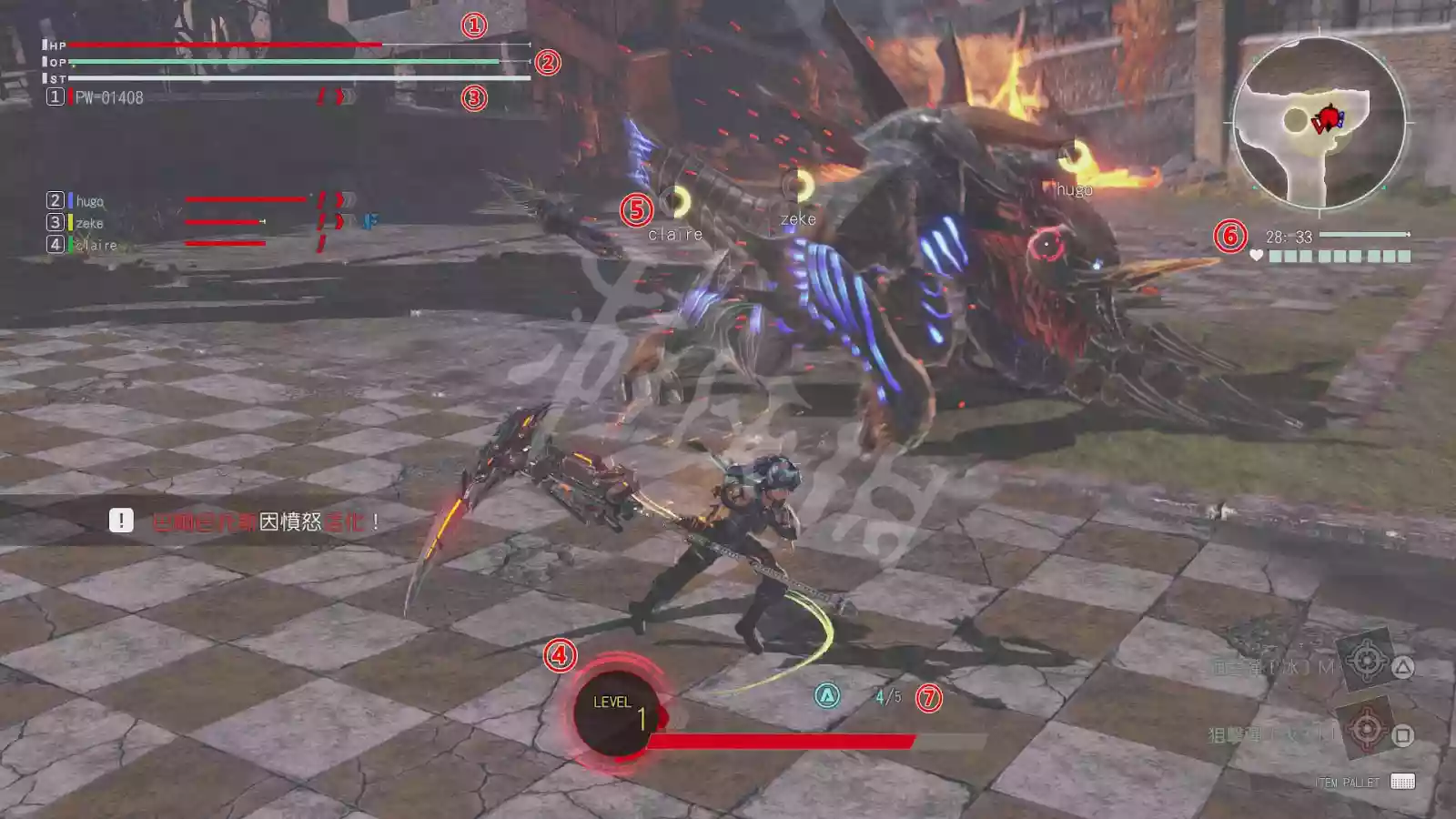 噬神者 3 | v2.50全DLC中日英文收藏硬盘版