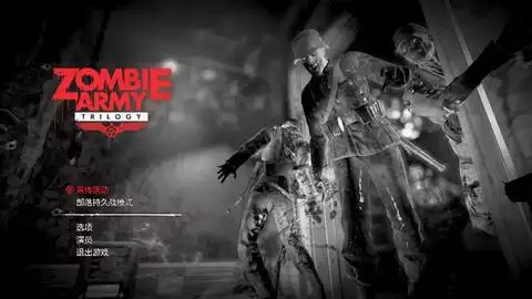 狙击精英僵尸部队三部曲 | 中英文硬盘版