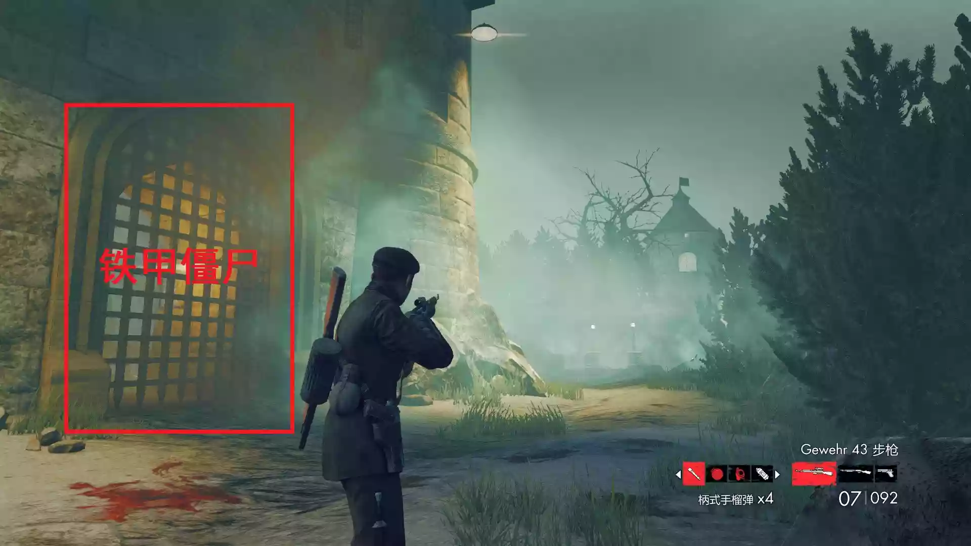 狙击精英僵尸部队三部曲 | 中英文硬盘版