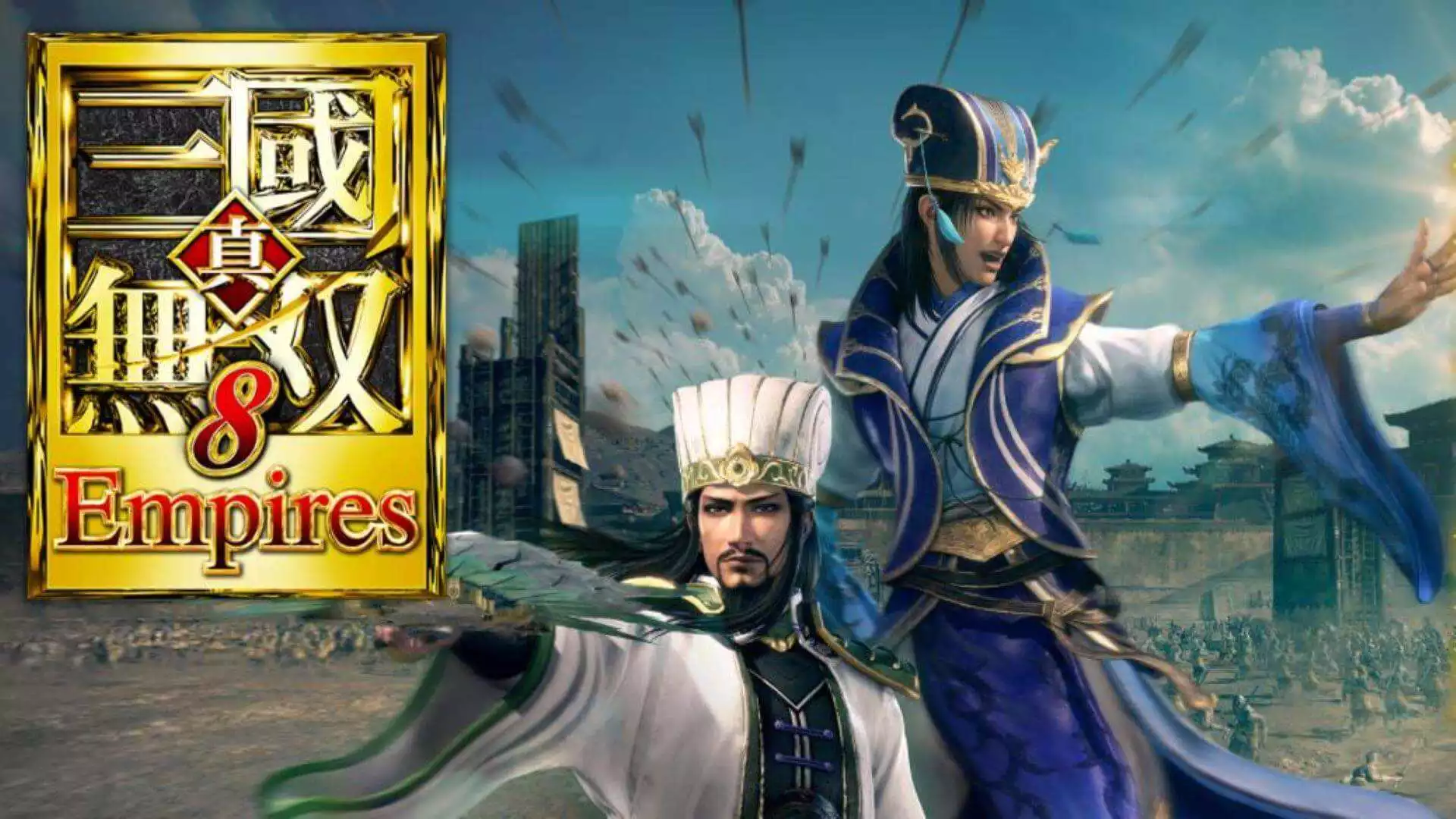 真三国无双8帝国——v1.0.1.1官方中文整合全DLCs豪华版