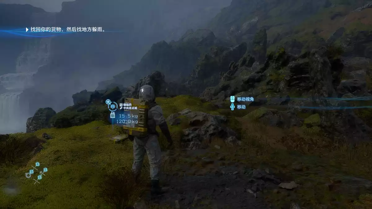 死亡搁浅 | v1.02官方中文预购奖励及全DLC硬盘版