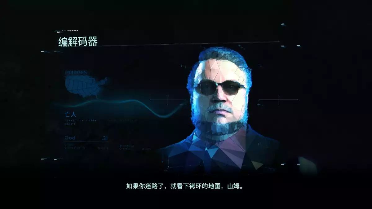 死亡搁浅 | v1.02官方中文预购奖励及全DLC硬盘版