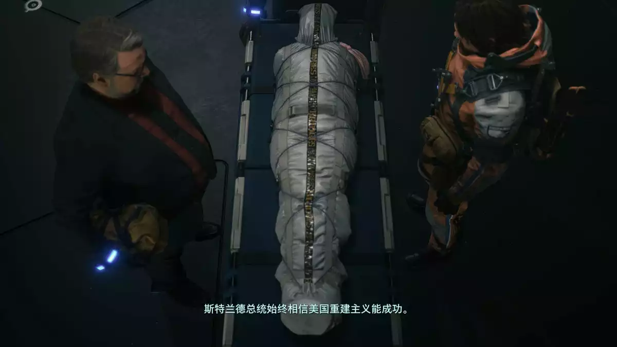死亡搁浅 | v1.02官方中文预购奖励及全DLC硬盘版