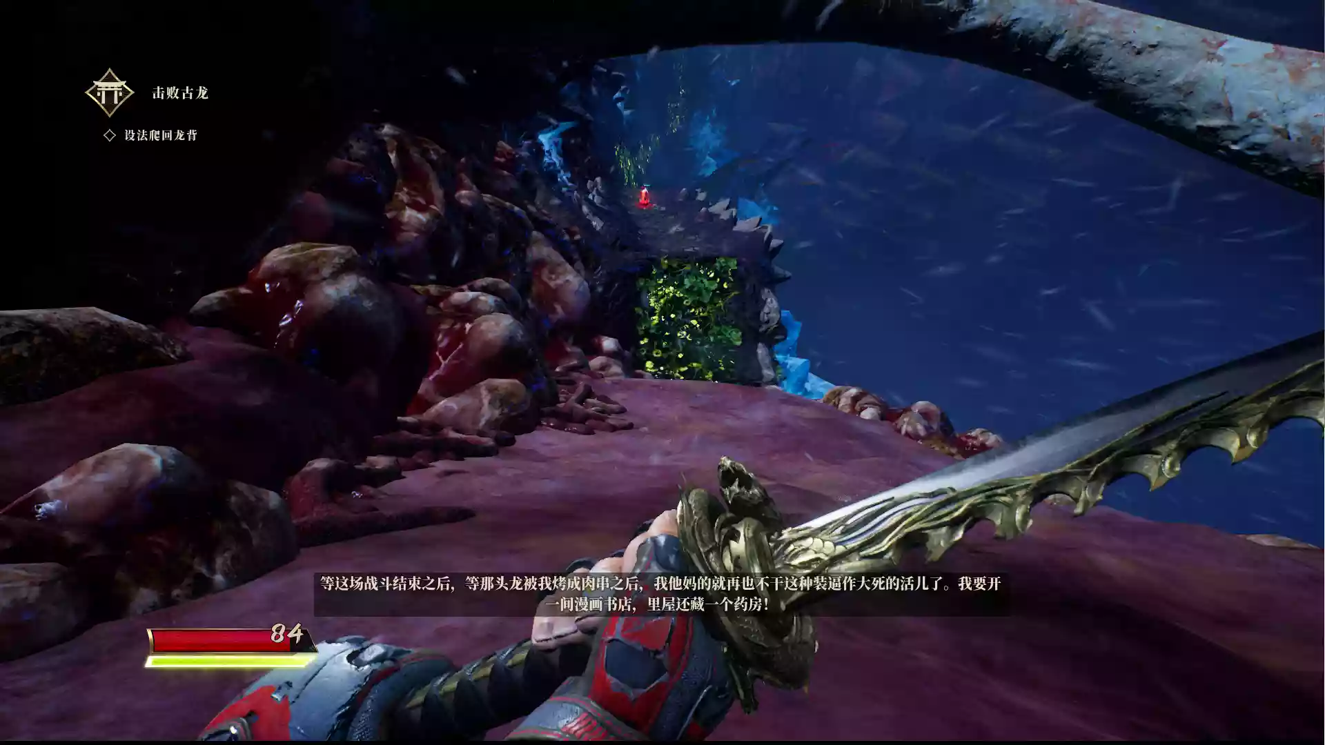 影子武士3——v1.06官方中文全DLCs终极版（WhiteFox制作） [简体中文]