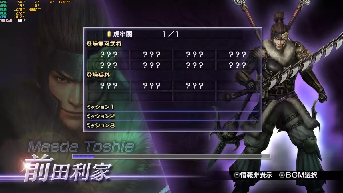 无双大蛇2终极版——1.02官方日文完整DLCs收藏版(WhiteFox制作)