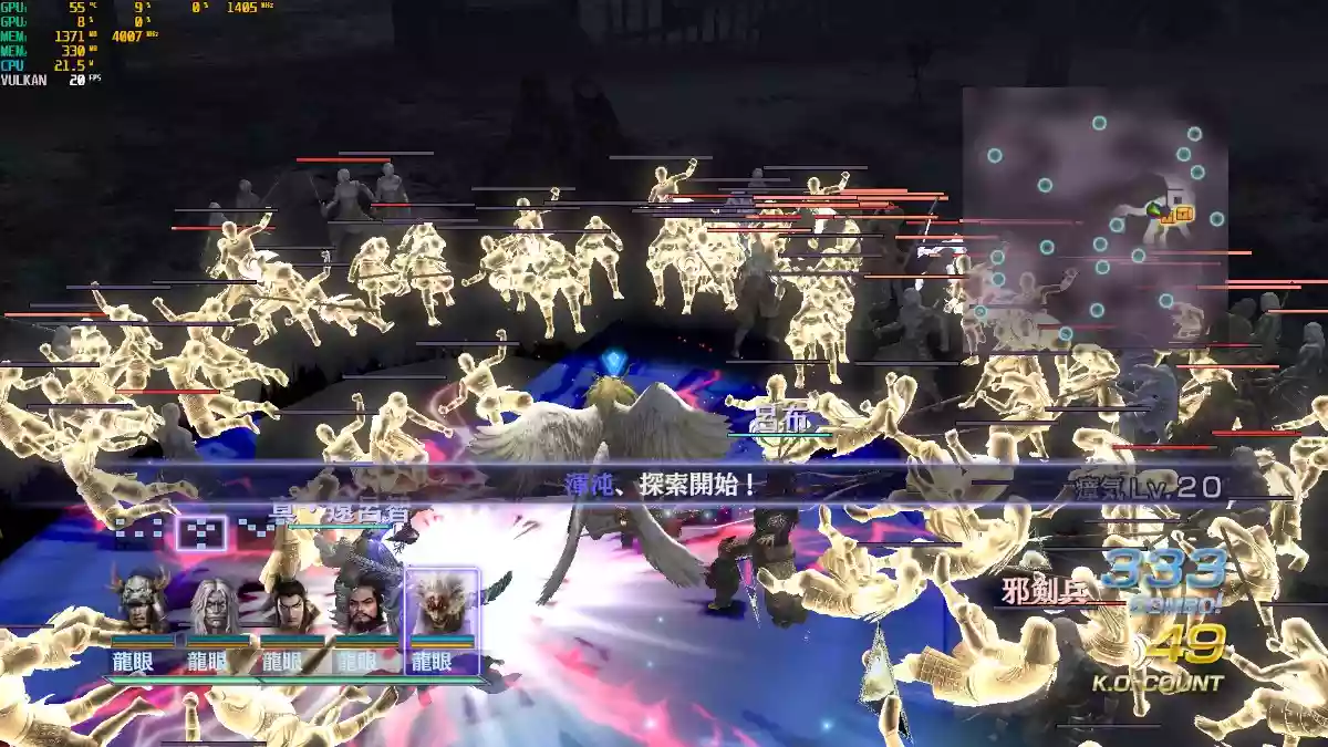 无双大蛇2终极版——1.02官方日文完整DLCs收藏版(WhiteFox制作)