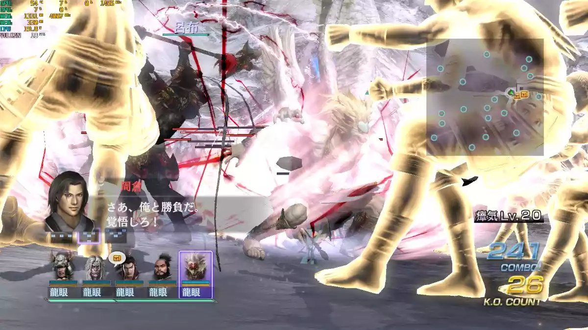 无双大蛇2终极版——1.02官方日文完整DLCs收藏版(WhiteFox制作)