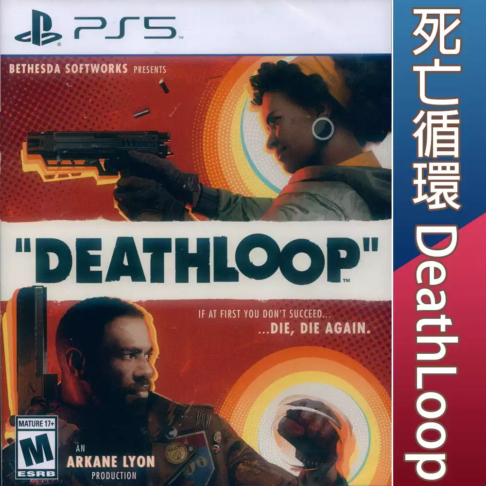 死亡循环——v1.769.0.5官方中文整合全DLC收藏版