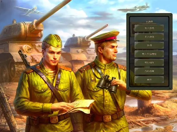 闪击战2:帝国覆灭 | 2CD简体中文完美版