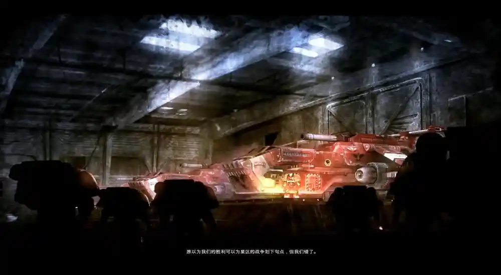 战锤40K:战争黎明2:报应 | 简繁英D5完整版