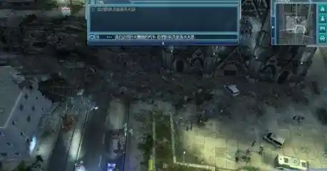 急难先锋2012|v1.1简体中文D5完整版