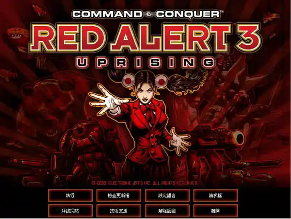 红色警戒3:起义时刻 | 简繁中英文D5完美版