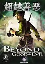 撕裂的天堂 | 简体中文DVD完整版