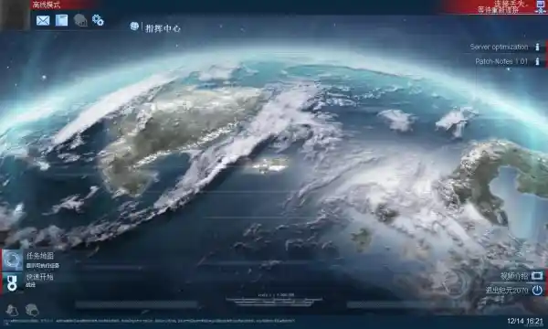 纪元2070:深海 | v1.05中英文D5完整硬盘版