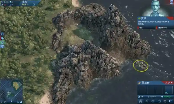 纪元2070:深海 | v1.05中英文D5完整硬盘版