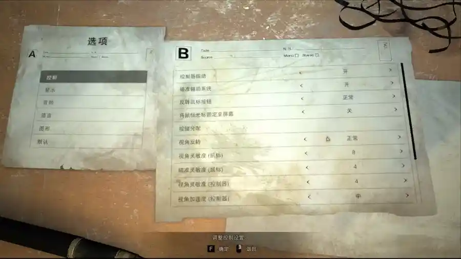 生化危机7 | v1.0官方简繁中英文DLCs完整版