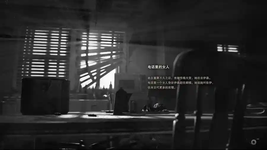 生化危机7 | v1.0官方简繁中英文DLCs完整版