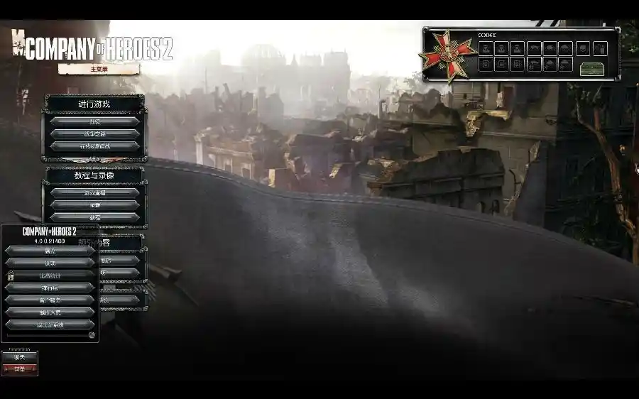 英雄连2:大师典藏版2.webp 英雄连2:大师典藏版 | v4.0.0.21400简体完整硬盘版