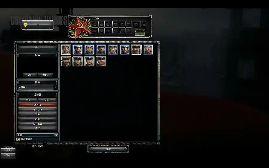 英雄连2:大师典藏版3.webp 英雄连2:大师典藏版 | v4.0.0.21400简体完整硬盘版