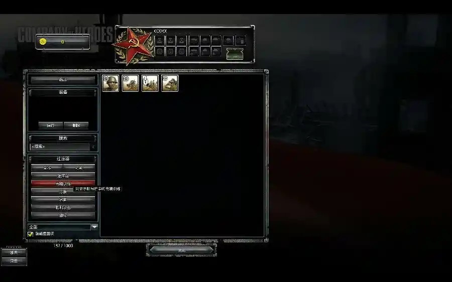 英雄连2:大师典藏版4.webp 英雄连2:大师典藏版 | v4.0.0.21400简体完整硬盘版