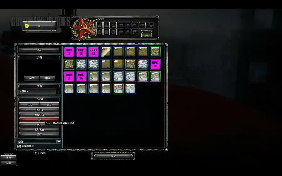 英雄连2:大师典藏版5.webp 英雄连2:大师典藏版 | v4.0.0.21400简体完整硬盘版