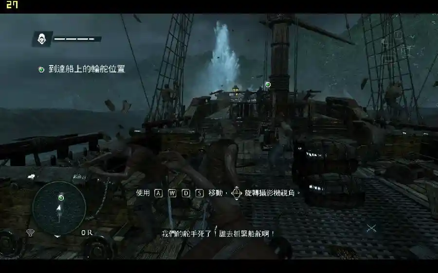 刺客信条4：黑旗 | v1.01中英文单机黑匣版